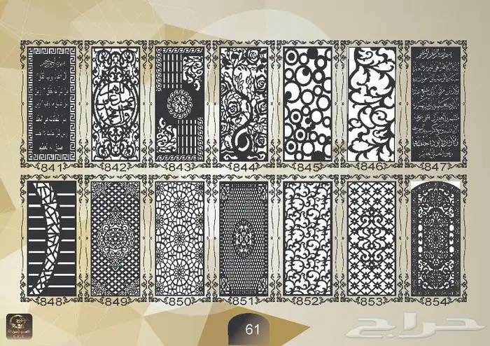 زخارف نقش كتالوج pdf مع صيغة 050185832dxf 60