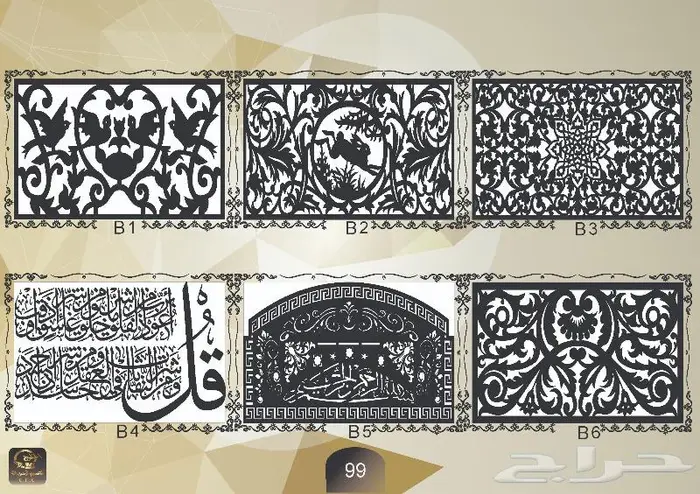 زخارف نقش كتالوج pdf مع صيغة 050185832dxf 98