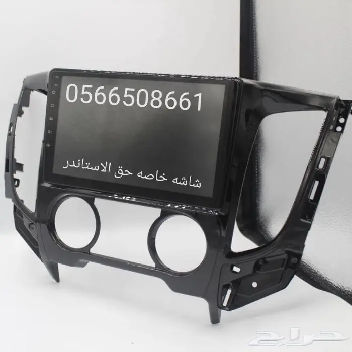 شاشه ميتسوبيشي L200 متجرنا الاكتروني(ابجد التقنية) 0