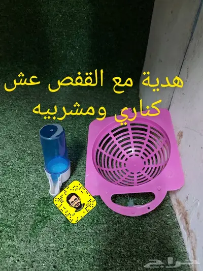 قفص طيور ابو ثلاث اكلات 1