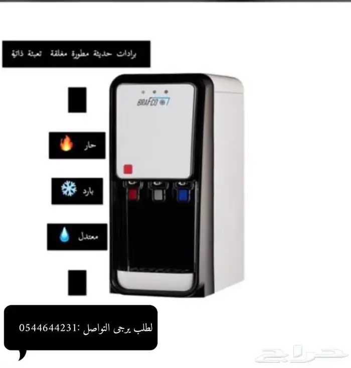 فلتر تحلية المياه المنزلية 20