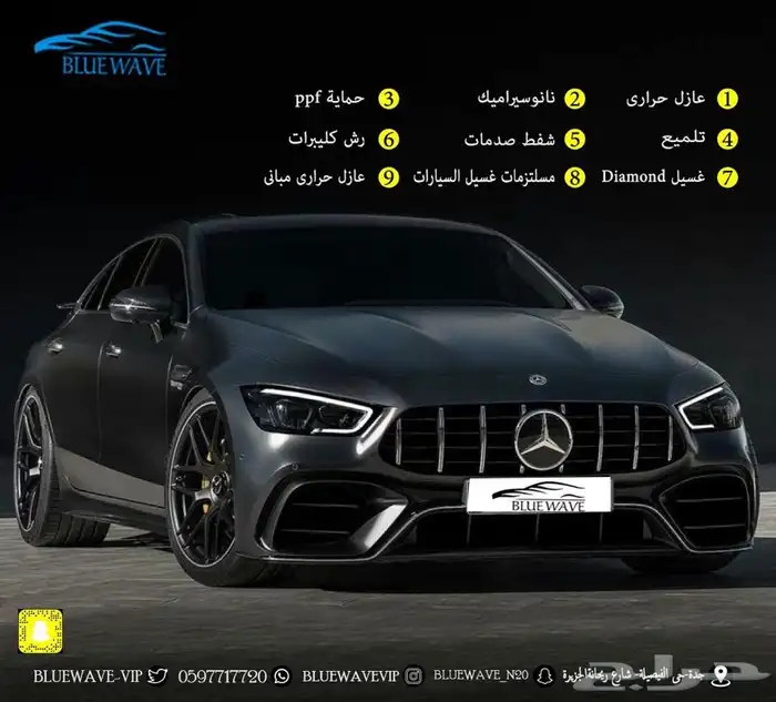 حماية PPF - حماية مقدمة السيارة - عازل حراري 5