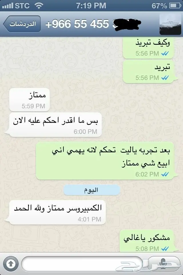 كمبروسرات كامري كورلا يارس ياباني وماليزي 1