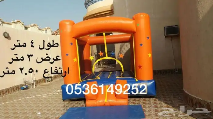 نطيطة 3 في 4 تأجير 300 ريال عروض رمضان 2