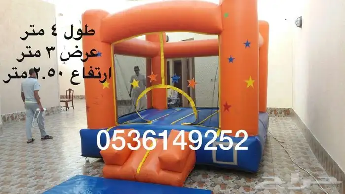 نطيطة 3 في 4 تأجير 300 ريال عروض رمضان 6