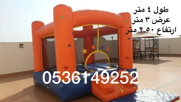 نطيطة 3 في 4 تأجير 300 ريال عروض رمضان 1