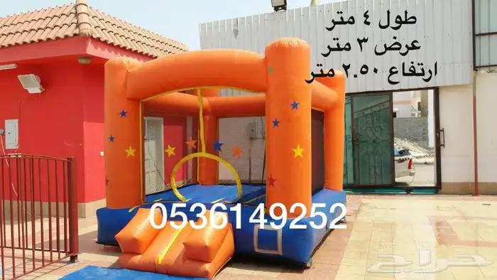نطيطة 3 في 4 تأجير 300 ريال عروض رمضان 5