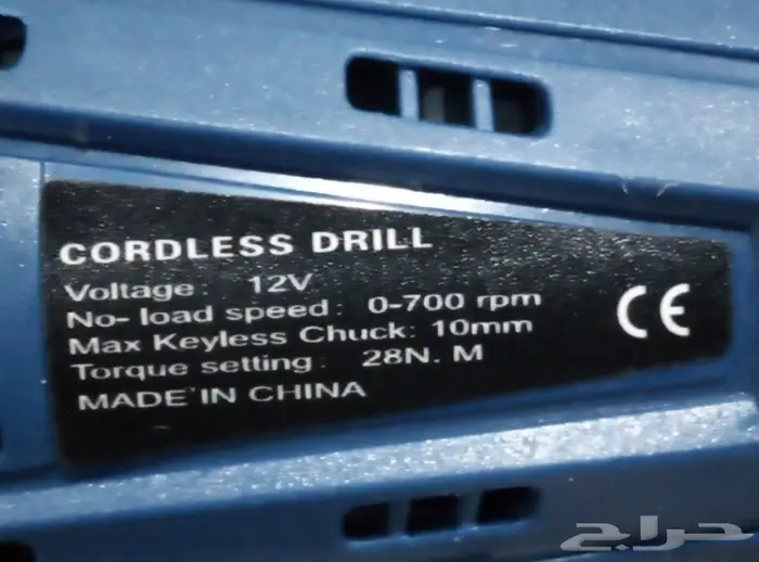 دريل شحن 12 فلت مع عده 6