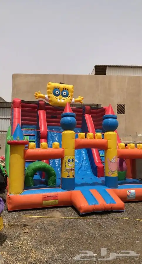 نطيطات وزحليقات 2