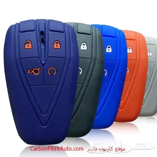 جراب ريموت حماية هافال haval مازدا نيسان شانجان 13