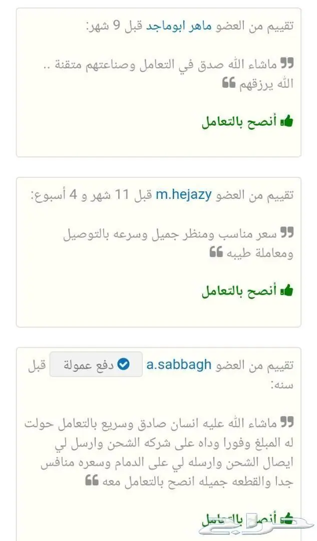 نافورة ماء شلال جميل وأنيق لجلساتك روووعة  4