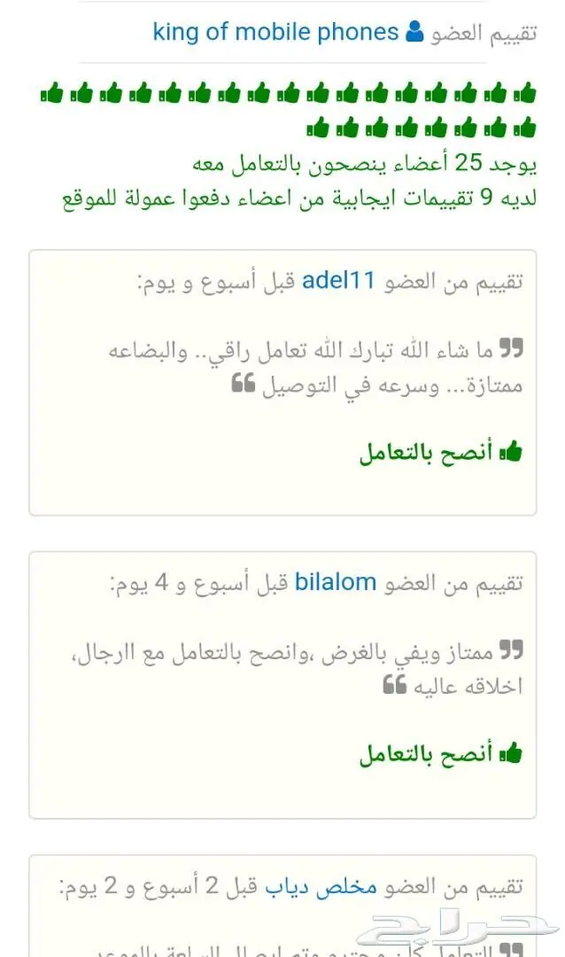 نافورة ماء شلال جميل وأنيق لجلساتك روووعة  3