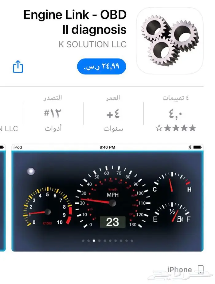 جهاز فحص كمبيوتر OBD2 ll 1