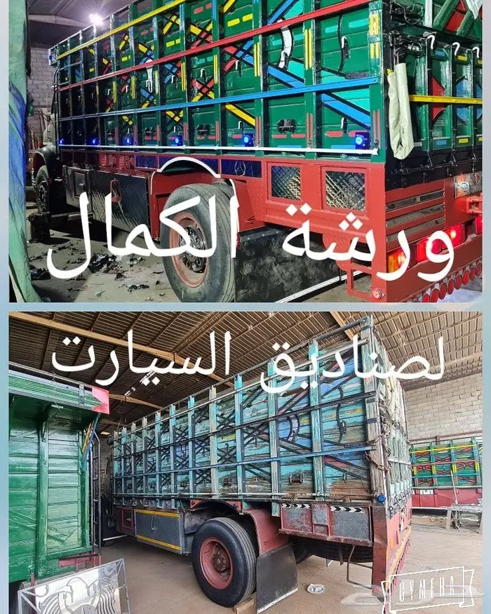 صندوق عايدي للعرض فقط 5