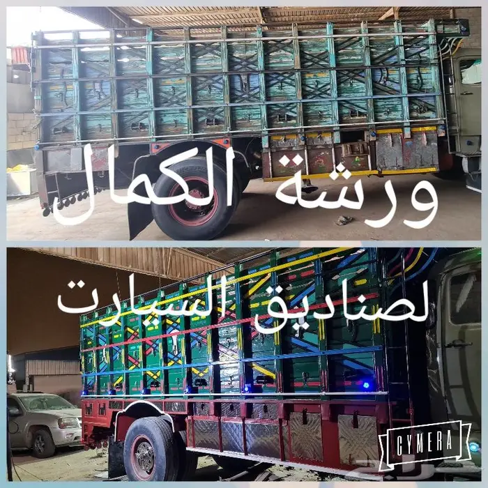 صندوق عايدي للعرض فقط 9