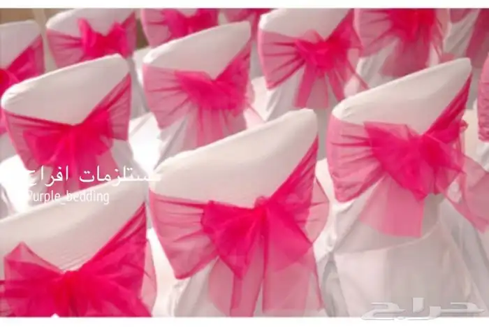 لوازم الافراح والمناسبات 5