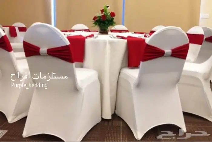 لوازم الافراح والمناسبات 6