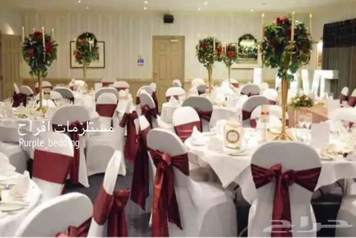 لوازم الافراح والمناسبات 2