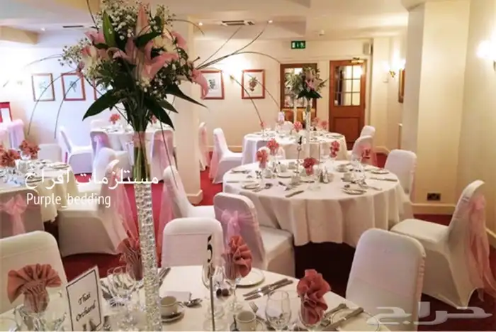 لوازم الافراح والمناسبات 1