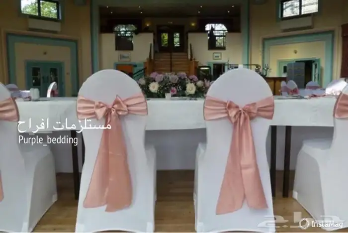 لوازم الافراح والمناسبات 3