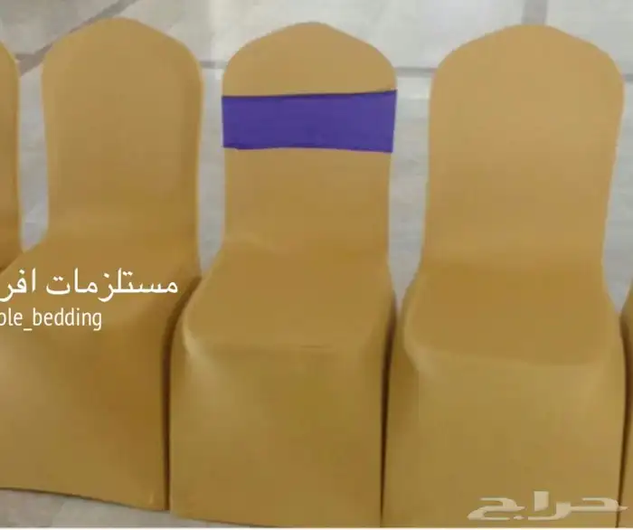 لوازم الافراح والمناسبات 8