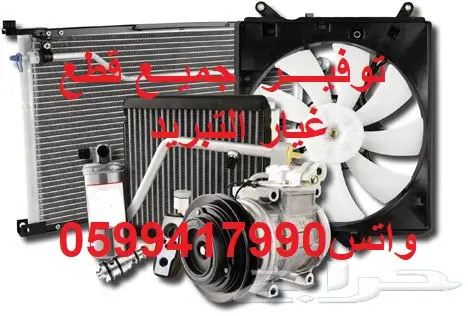 توفير جميع قطع الغيار الإستهلاكيه لدوج للرام 13