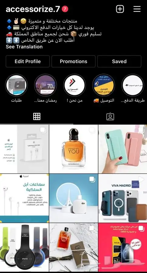 راقب وزنك مع الميزان الذكي   4