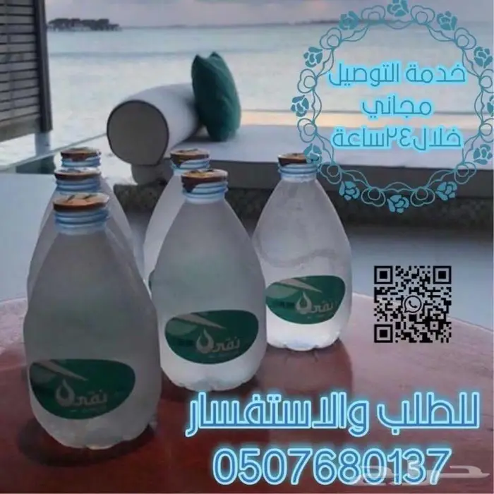توصيل مجاني كراتين مياه صحية للمساجد منازل  20