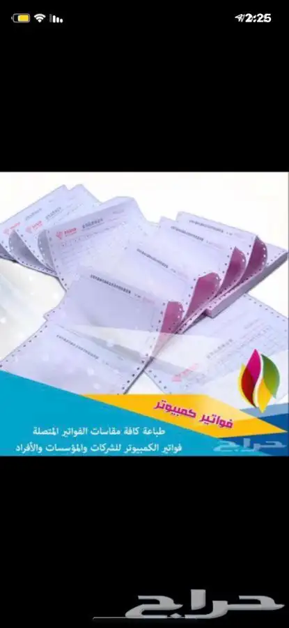 وكالة لتنفيذ جميع انواع المطبوعات والدروع 2