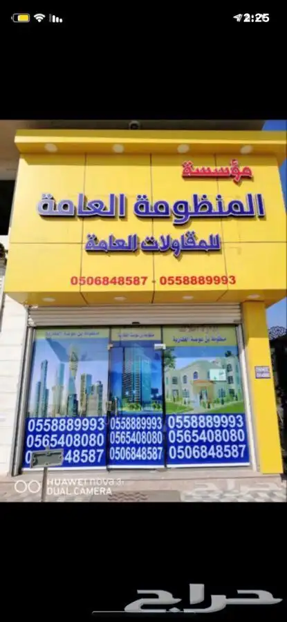 وكالة لتنفيذ جميع انواع المطبوعات والدروع 11