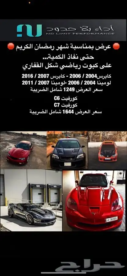 كبوت كابرس شكل القفاري 2007 - 2016 0