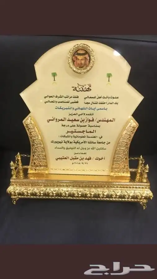 وكالة لتنفيذ جميع انواع المطبوعات والدروع 10