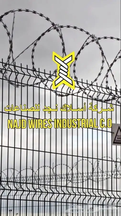 شبك ملحوم Welded mesh 13