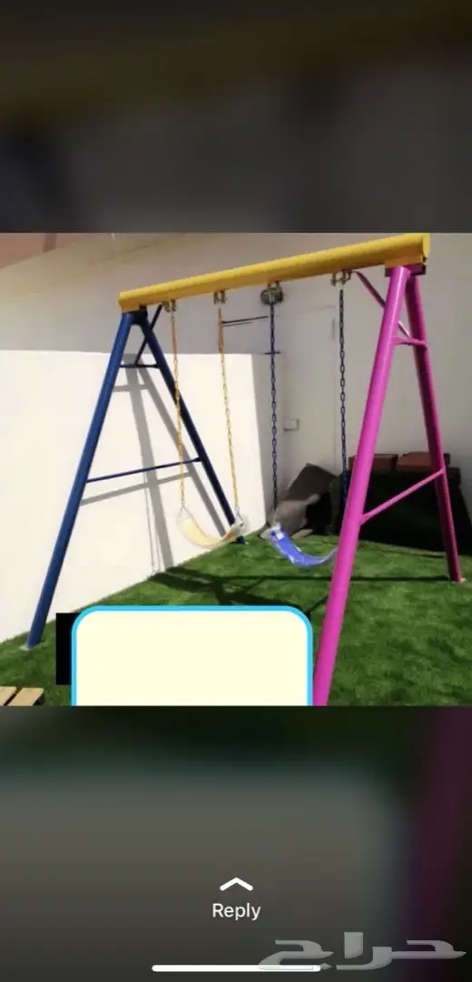 مراجيح وزحاليق العاب جوده عاليه  1