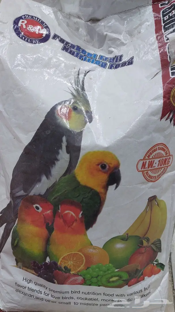 نوادر لبيع الطيور وجميع مستلزماتها 19