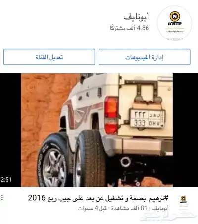 بصمة وتشغيل عن بعد ودخول ذكي 7