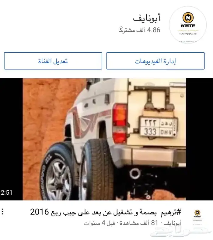 بصمة وتشغيل عن بعد ودخول ذكي 7