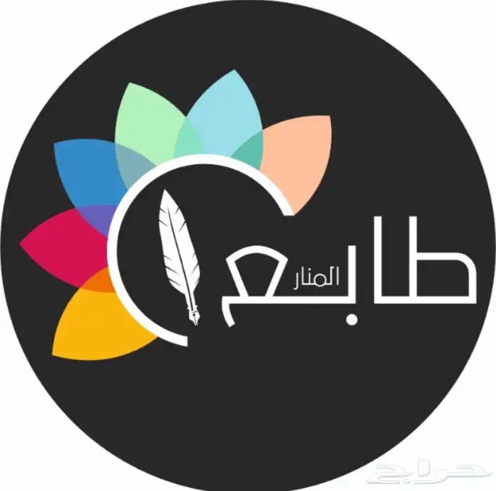 وكالة لتنفيذ جميع انواع المطبوعات والدروع 5