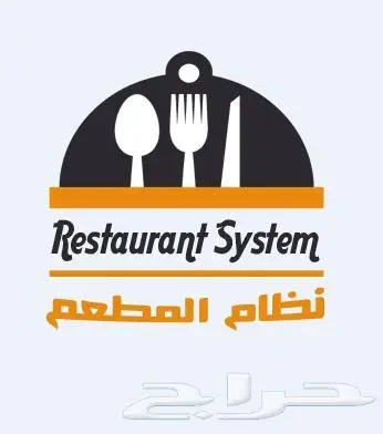 نظام وبرنامج كاشير بسيط وسهل وموفر ومعتمد 2