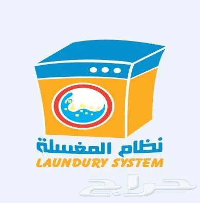 نظام وبرنامج كاشير بسيط وسهل وموفر ومعتمد 1