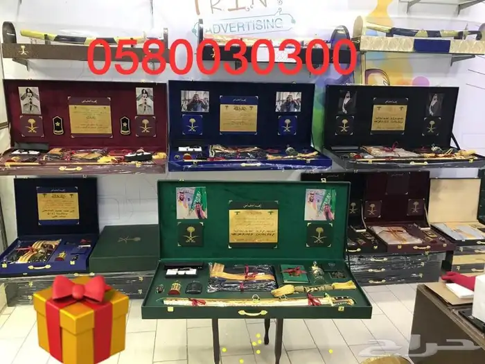 هدية العيد  للوالد الغالي بشت وسيوف عطر وعود زوج الاب 14