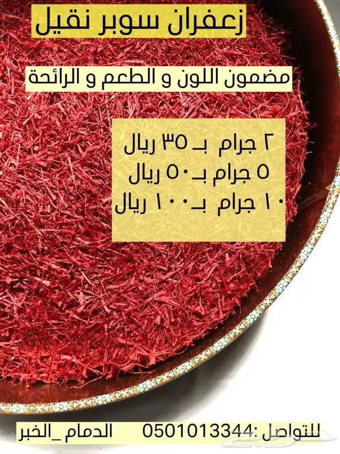 للبيع بوكسات مباخر ذكيه الدمام 21