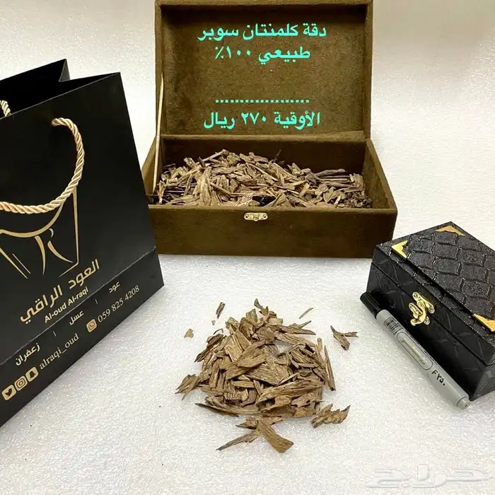 عود طبيعي ميه بالمية وفاخر 6