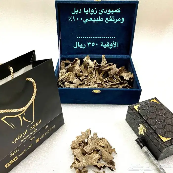 عود طبيعي ميه بالمية وفاخر 2