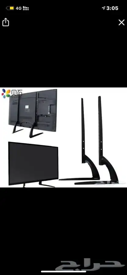 قاعده تلفزيون ارضيه 0