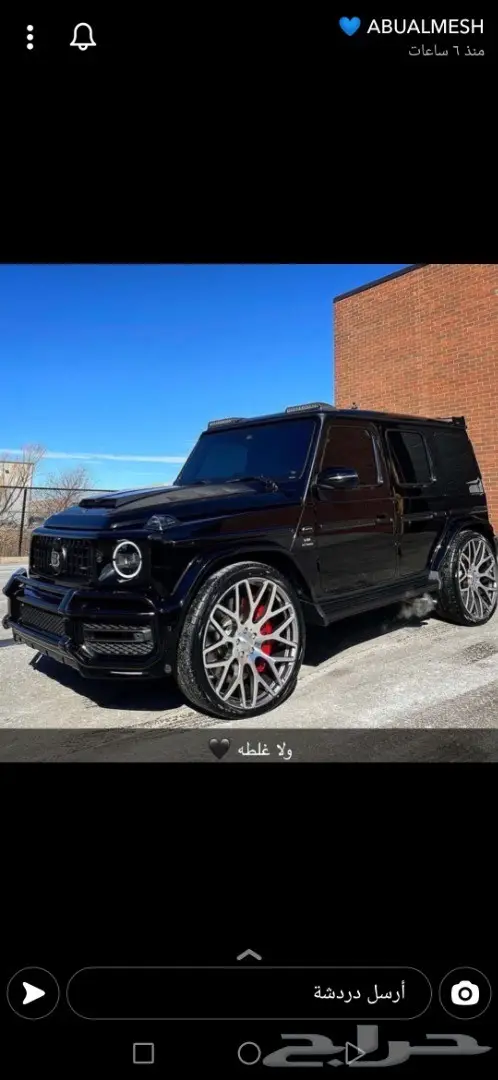 تعديل جي G 500 63 نايت بكج برابوس وبدي كت للمرسيدس 25