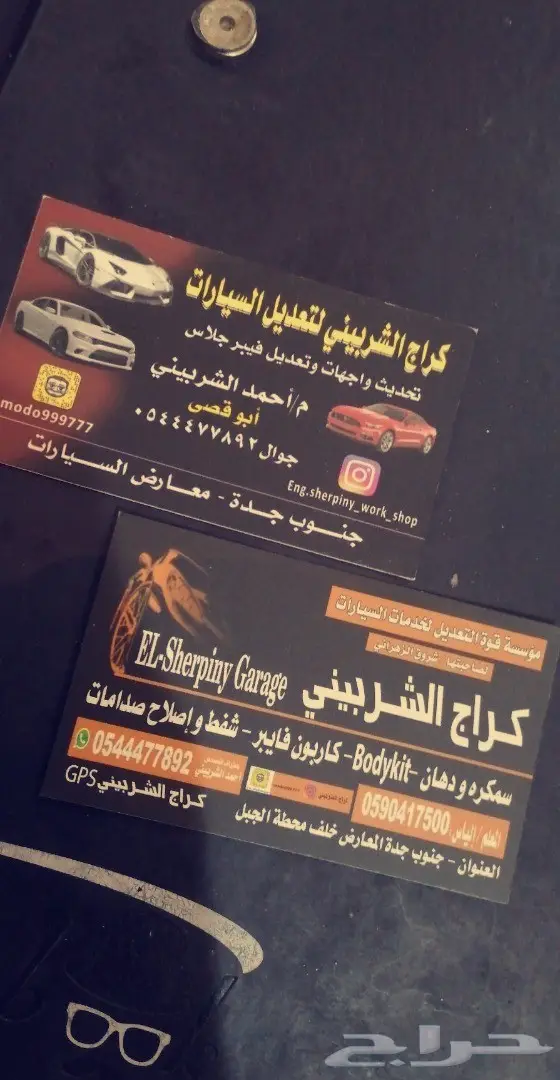 تعديل جي G 500 63 نايت بكج برابوس وبدي كت للمرسيدس 19