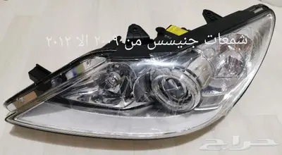 شمعة جنسس كوبيه اكسنت توسان يسار أصلي وكالة 7