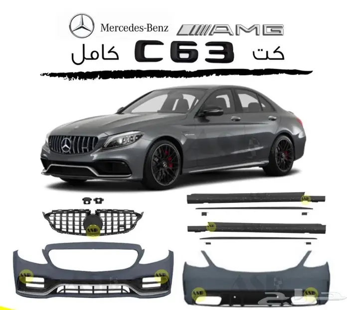 تعديل جي G 500 63 نايت بكج برابوس وبدي كت للمرسيدس 24