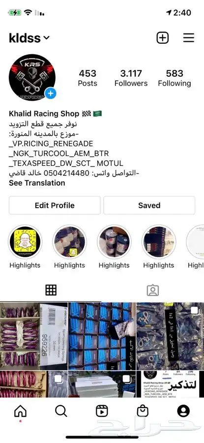 متوفر الان زيوت لوكس 0W40 لدوج 4